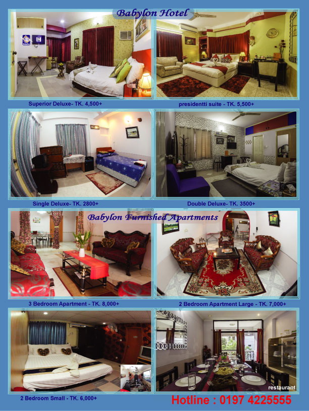 eBrochure Menu 1