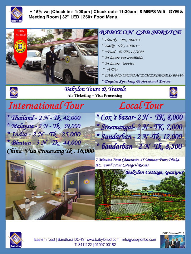 eBrochure Menu 2