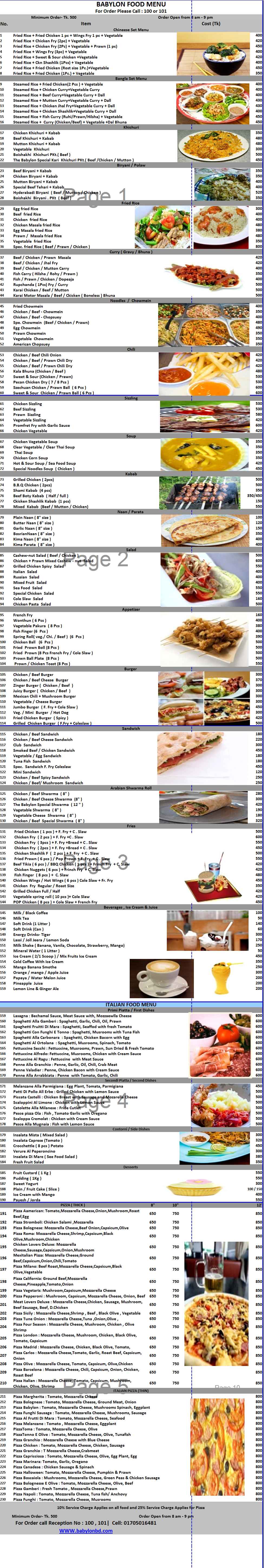 Bangla Set Menu